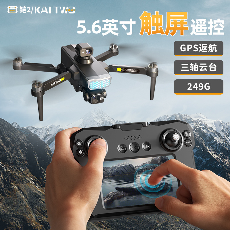 Дрон Kaitwo GPS с 3-осевым ста – обзор и цена Drone Camera With Gimbal