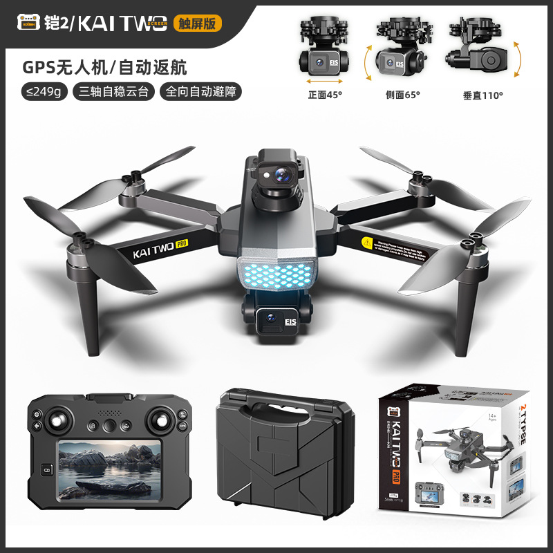 Дрон Kaitwo GPS с 3-осевым ста – обзор и цена Drone Camera With Gimbal