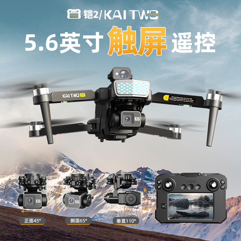 Дрон Kaitwo GPS с 3-осевым ста – обзор и цена Drone Camera With Gimbal