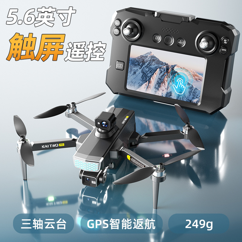 Дрон Kaitwo GPS с 3-осевым ста – обзор и цена Drone Camera With Gimbal